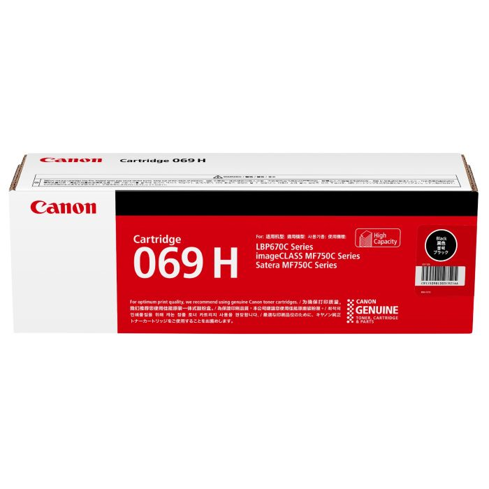 Canon Cartridge 069H Black Toner Cartridge (High Capacity) #5098C003AA01