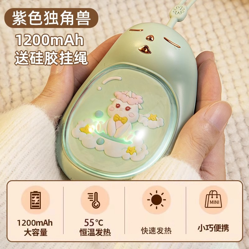 PC-Home M50 治癒系精靈 1200mAh Hand Warmer w/Ambient light (Green) #3100002917