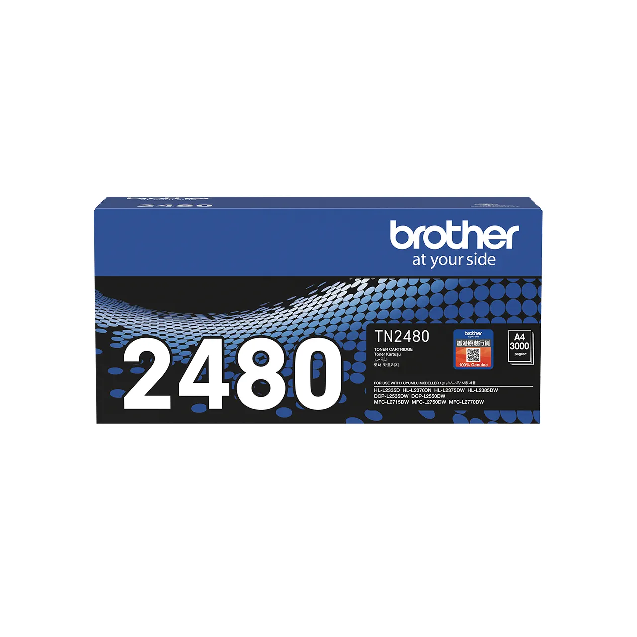 Brother TN2480 Black Toner Cartridge (High Capacity)