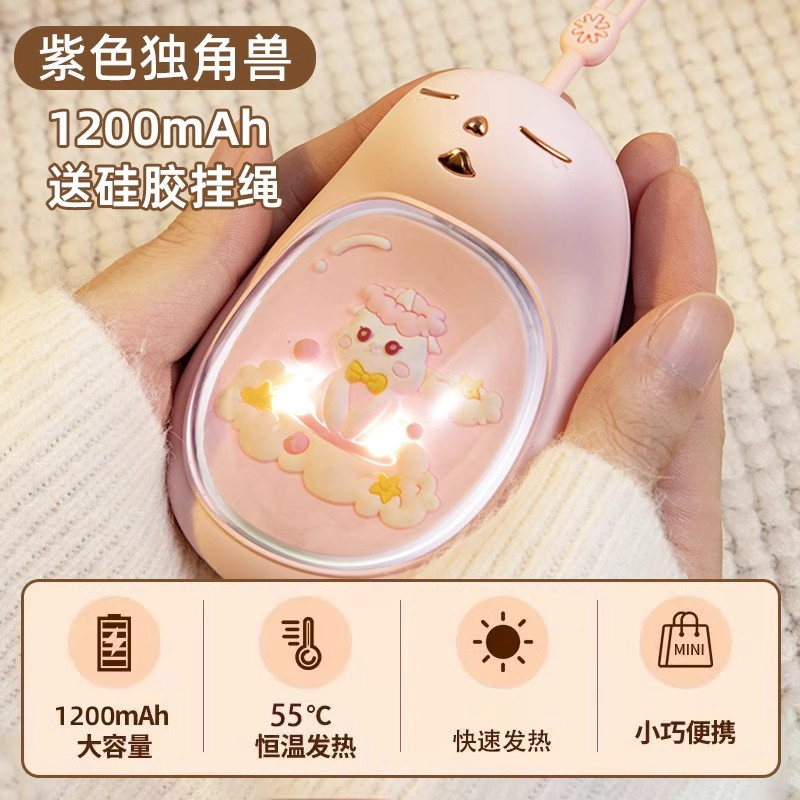 PC-Home M50 治癒系精靈 1200mAh Hand Warmer w/Ambient light (Pink) #3100002916