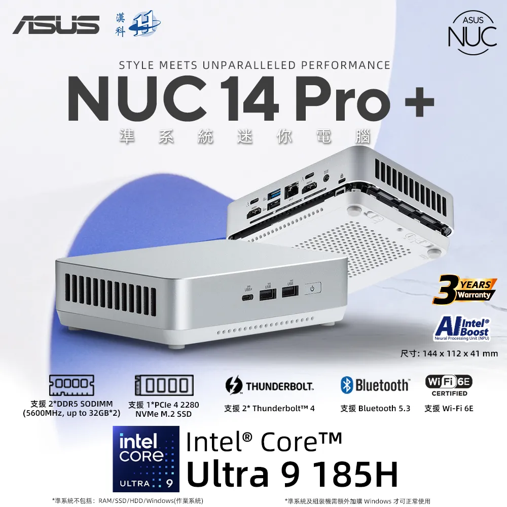 Asus NUC 14 Pro + Core Ultra 9 Barebone PC 準系統 #RNUC14RVSU900000I