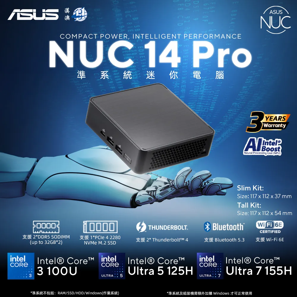 Asus NUC 14 Pro Core Ultra 5 Barebone PC 準系統 #RNUC14RVKU500000I