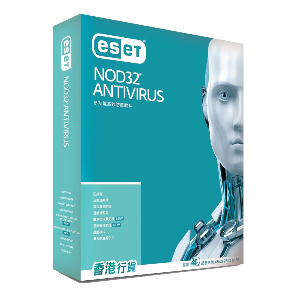 ESET NOD32 AntiVirus 1User 3Year (Digital Download Version) #EAV12-1U-3Y(e)