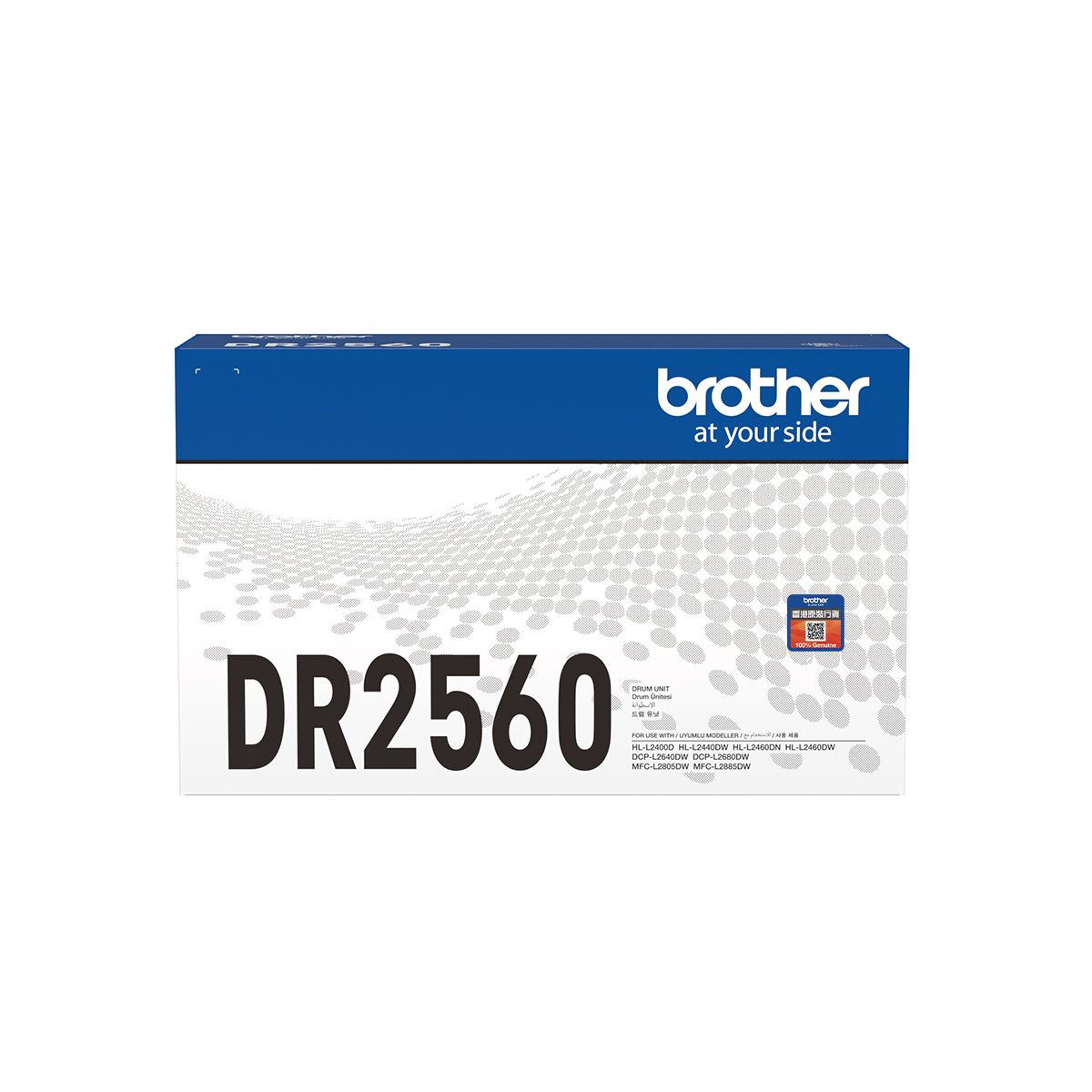 Brother 2560 Drum Unit #DR-2560