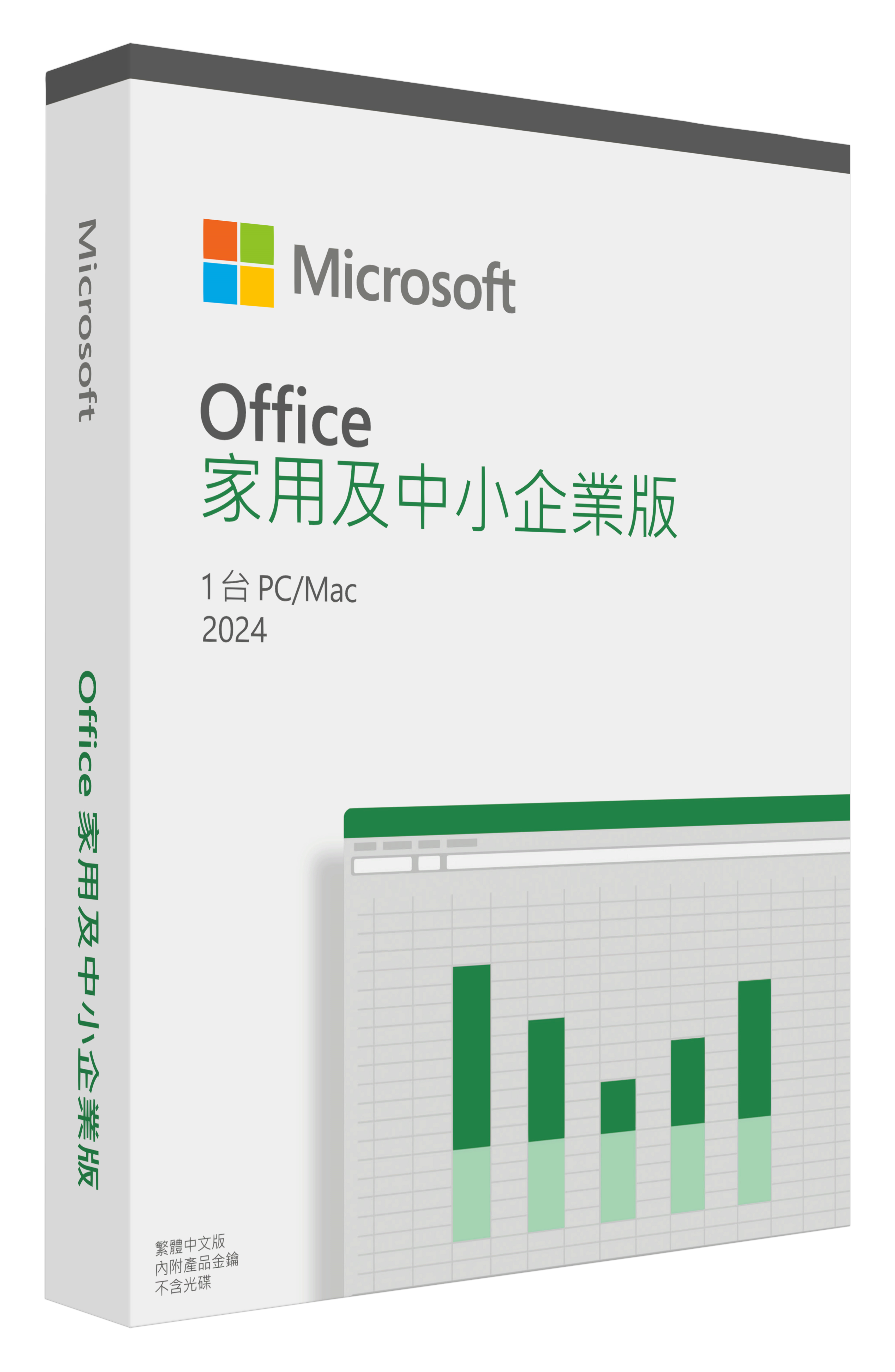 Microsoft Office 2024 Home & Business Chinese BoxSet #EP2-06647