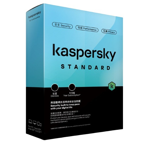 Kaspersky Standard 1User 3Year (Digital Download Version) #4897019021968(E)