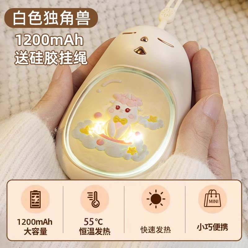 PC-Home M50 治癒系精靈 1200mAh Hand Warmer w/Ambient light (White) #3100002915