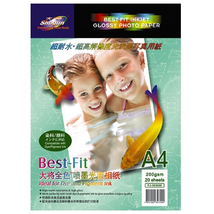 Shogun Best-fit Glossy Photo Paper A4 200gsm 20sheets #FJ-303000