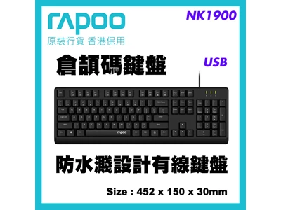 Rapoo NK1900 Chinese Corded Keyboard - Usb (Black) #13157