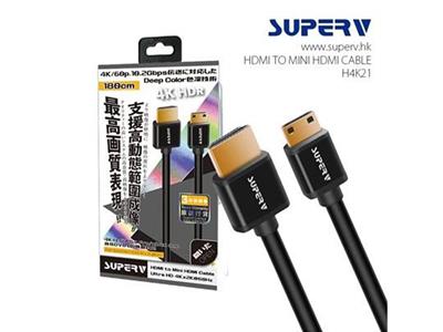 SuperV Mini-HDMI to HDMI Cable 1.8m 6ft #H4K21