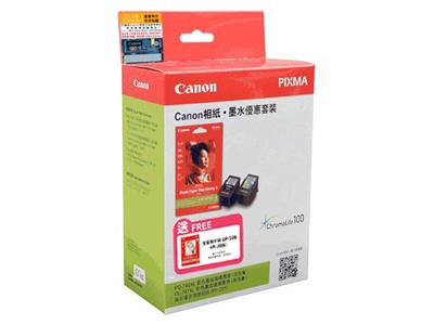 Canon PG-740XL+CL-741XL 相紙墨水優惠套裝 (高用量)