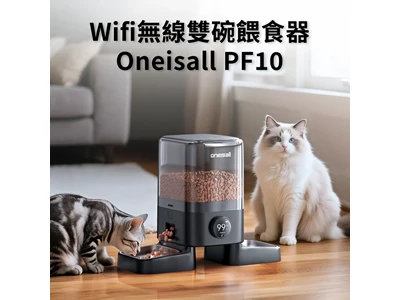 Oneisall PF10 5L 雙碗無線WiFi餵食器 #DCOLPF10