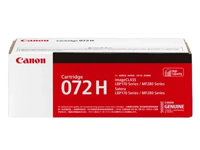 Canon 072H 高容量黑色碳粉盒 #5648C001AA