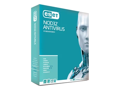 ESET NOD32 AntiVirus 3用戶 3年 (電子下載版) #EAV13-3U-3Y(e)