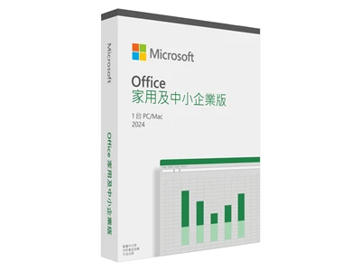 Microsoft Office 2024 中小企業 中文盒裝版 #EP2-06647