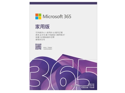 Microsoft 365 中文家用版  (12 個月)盒裝版 #EP2-32351