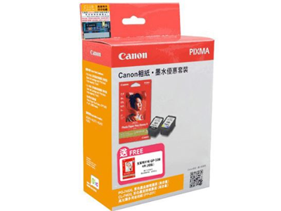Canon PG-745XL+CL-746XL 相紙墨水優惠套裝 (高用量) #8294b009AA / b007AA